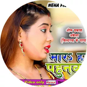 Om Prakash Akela - Singer