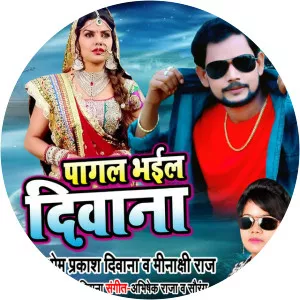 Om Prakash Deewana - Singer