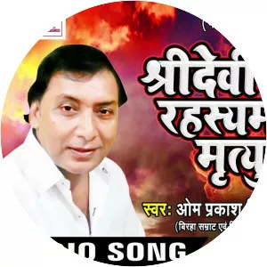 Om Prakash Singh Yadav