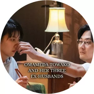 Omameda Towako and Her Three Ex-husbands2021