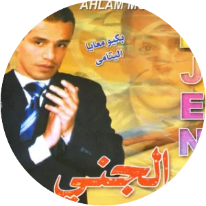 Omar El Jenni - Musical artist
