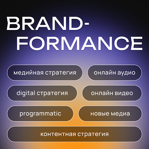 OMNIMIX - Advertising agency in Moscow, Russia