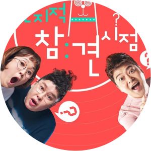 Omniscient Interfering View