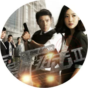 On The Brink II - TV program