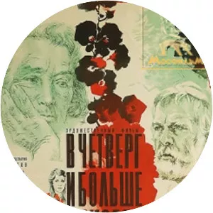 On Thursday and Never Again