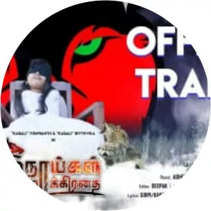 Onaaigal Jakkiradhai