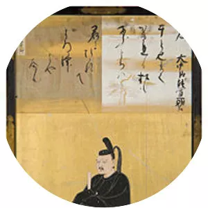 Ōnakatomi no Yoshinobu - Poet