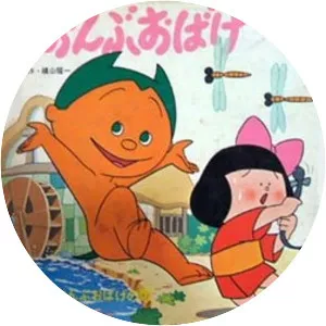 Onbu Obake photograph