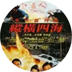 Once a Thief - 1991 ‧ Crime/Thriller ‧ 1h 51m