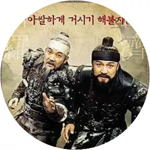 Once Upon a Time in a Battlefield