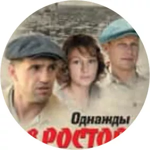 Once Upon a Time in Rostov