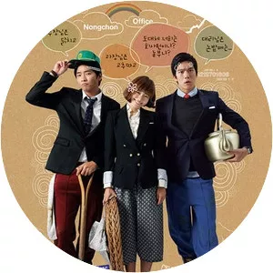 Once Upon a Time in Saengchori