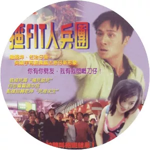 Once Upon a Time in Triad Society