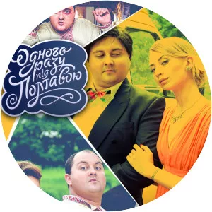 Once upon a time near Poltava - TV program