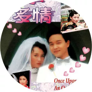 Once Uponan Ordinary Girl - TV program