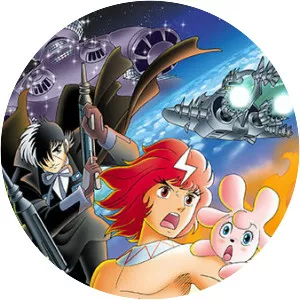 One Million-Year Trip: Bandar Book