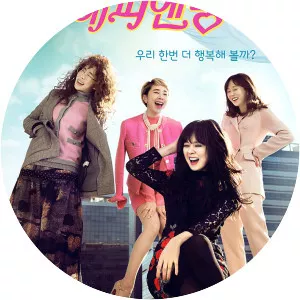 One More Happy Ending