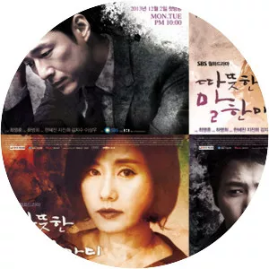 One Warm Word - South Korean television series