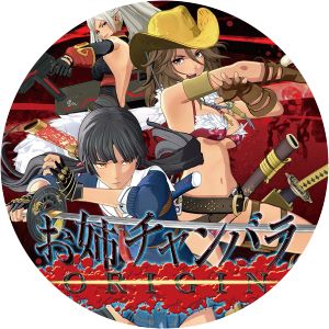 Onechanbara Origin - Video game compilation