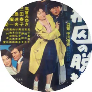 Onna shikeishû no datsugoku - 1960 ‧ Drama/Thriller ‧ 1h 18m