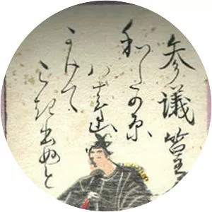 Ono no Takamura - Scholar