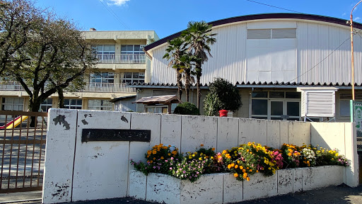 Onodai Elementary School