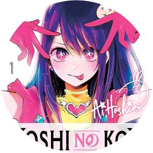 Onoshi no Tamori photograph