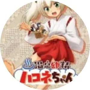 Onsen Yōsei Hakone-chan - Manga series
