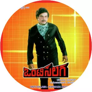 Onti Salaga - 1989 ‧ 2h 14m