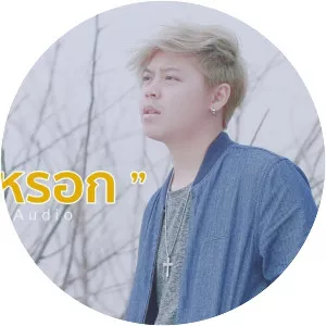 Onutz - Musical artist