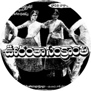 Oorantha Sankranthi - 1983 ‧ Drama/Tollywood ‧ 2h 22m