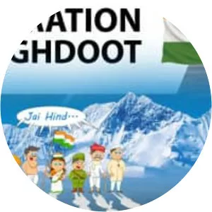 Operation Meghdoot