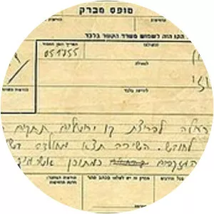 Operation Nachshon - War