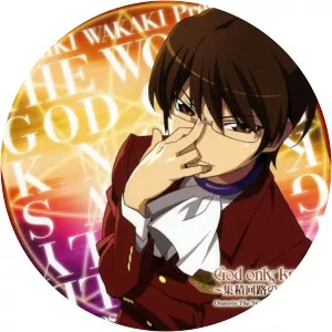 Oratorio The World God Only Knows - Musical artist