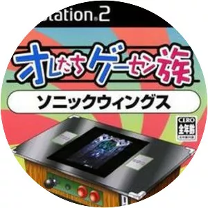 Oretachi Gēsen Zoku