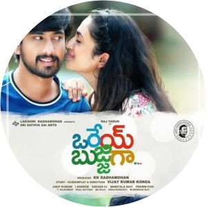 Orey Bujjiga - 2020 ‧ Drama/Rom-com ‧ 2h 44m