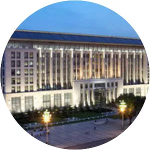 Organization Department of the . . .