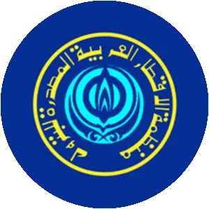 Organization of Arab Petroleum Exporting