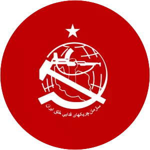 Organization of Iranian People's Fedai Guerrillas
