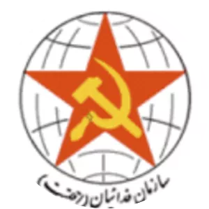 Organization of Iranian People's Fedai . . .