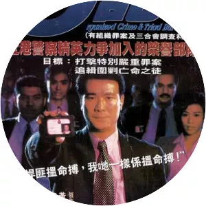 Organized Crime & Triad Bureau