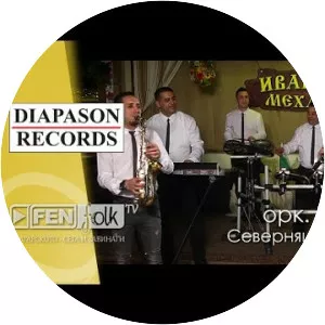 Ork. Prima - Musical artist