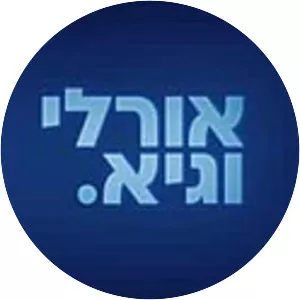 Orly and Guy - TV program