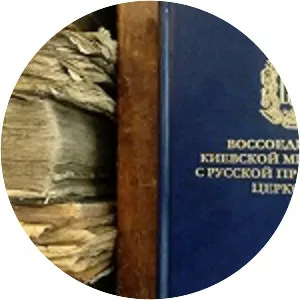 Orthodox Encyclopedia - Book