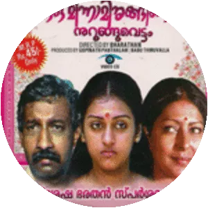 Oru Minnaminunginte Nurunguvettam