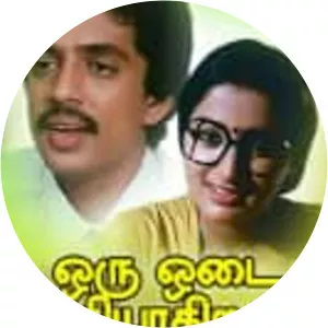 Oru Odai Nadhiyagirathu