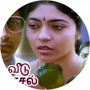 Oru Veedu Iru Vaasal