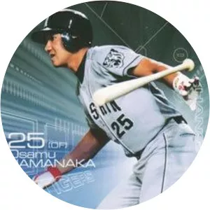 Osamu Hamanaka - Japanese professional baseball player