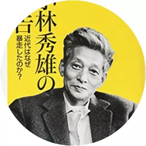 Osamu Tekina