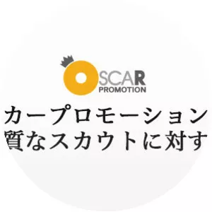 Oscar Promotion Co. ltd. - Company